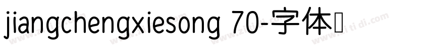jiangchengxiesong 70字体转换